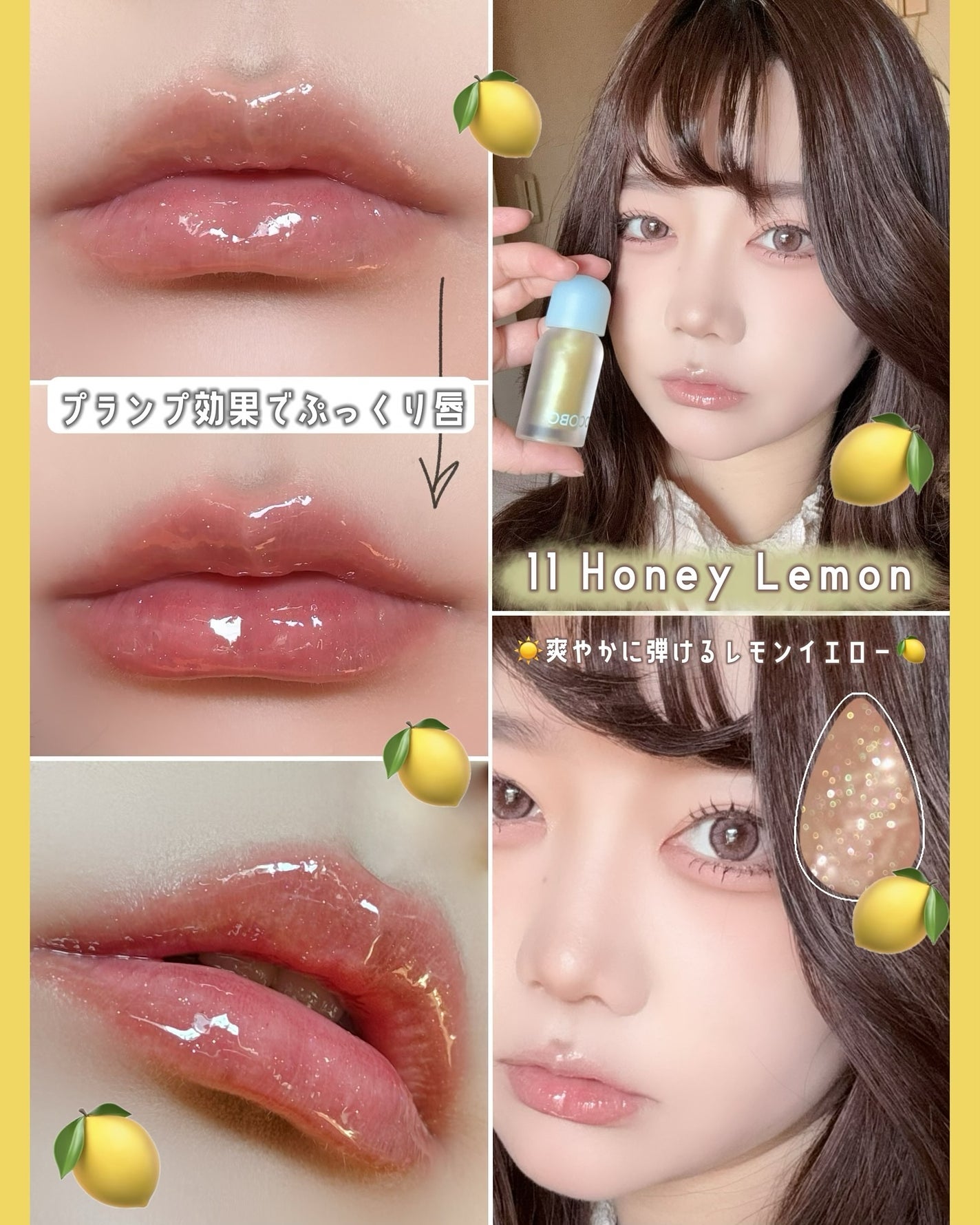 ジューシーベリープランピングリップオイル/TOCOBO/リップグロスを使ったクチコミ(3枚目)