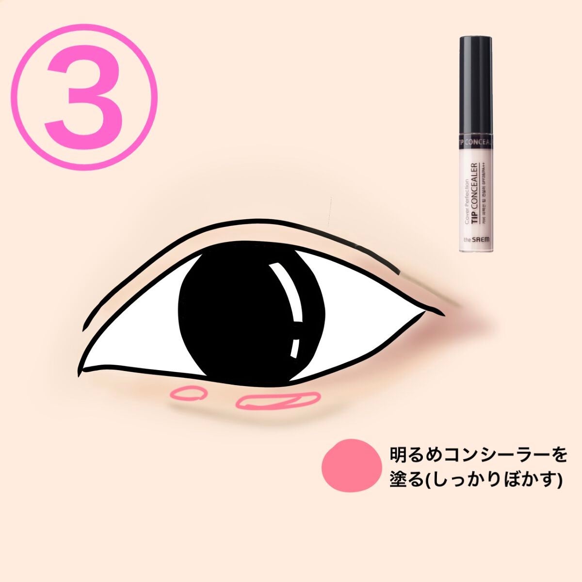 携帯用アイラッシュカーラー/無印良品/ビューラーを使ったクチコミ(6枚目)