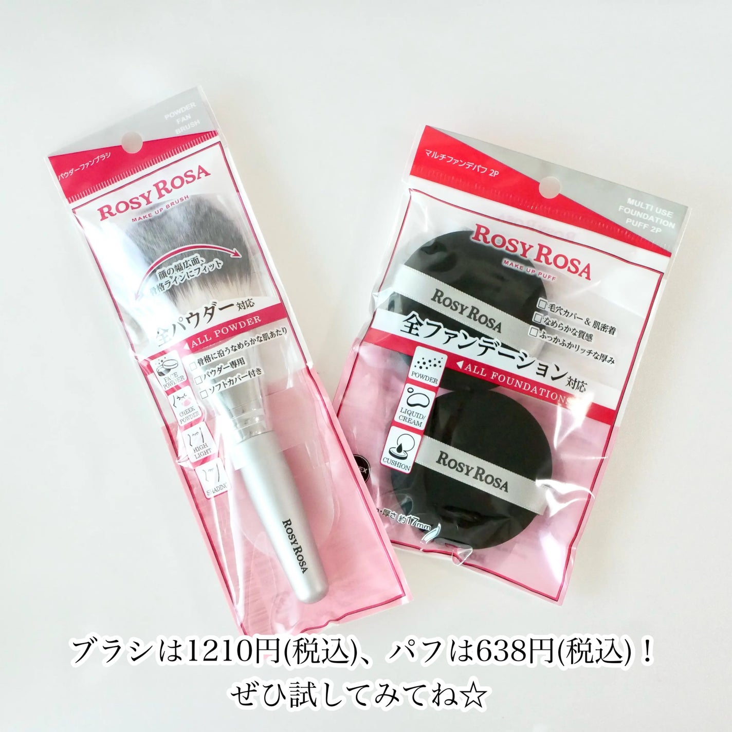マルチファンデパフ 2P/ロージーローザ/パフ・スポンジを使ったクチコミ(6枚目)