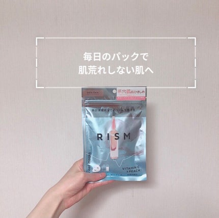 デイリーケアマスク ビタミンC&ピーチ/RISM/シートマスク・パックを使ったクチコミ(1枚目)