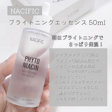 PHYTO NIACIN WHITENING ESSENCE/ナチュラルパシフィック/美容液を使ったクチコミ（3枚目）