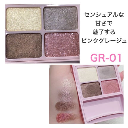 デイジードール アイカラー パレット/DAISY DOLL by MARY QUANT/アイシャドウパレットを使ったクチコミ(4枚目)