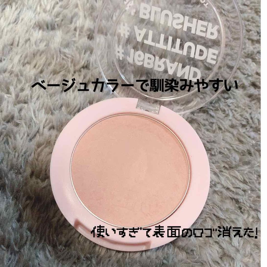 16 CHEEK SHOT/16BRAND/パウダーチークを使ったクチコミ（2枚目）