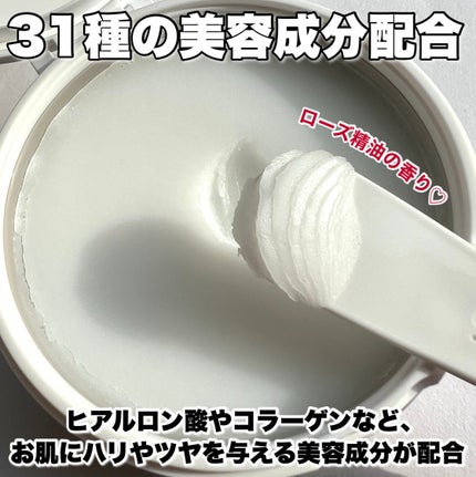 デュオ ザ クレンジングバーム/DUO/クレンジングバームを使ったクチコミ(3枚目)