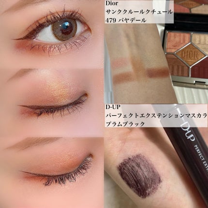 パーフェクトエクステンション マスカラ for カール/D-UP/マスカラを使ったクチコミ(2枚目)