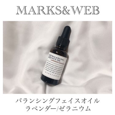 バランシングフェイスオイル ラベンダー/ゼラニウム/MARKS&WEB/ブースター・導入液を使ったクチコミ（2枚目）