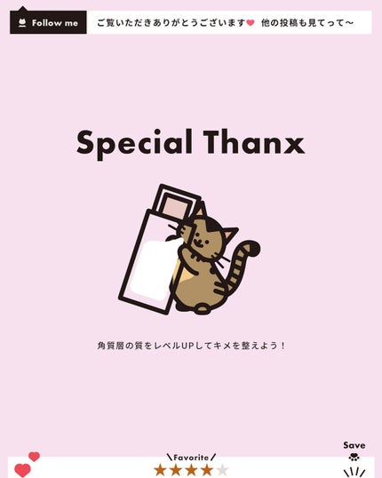 プラセンミルクエッセンス/Bb lab./美容液を使ったクチコミ(5枚目)