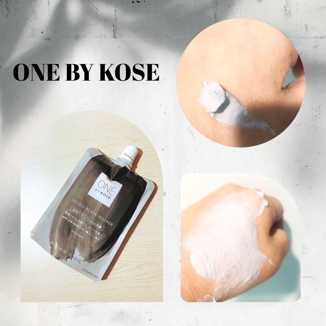 ダブル ブラック ウォッシャー/ONE BY KOSE/その他洗顔料を使ったクチコミ(1枚目)