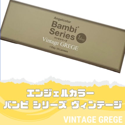 Angelcolor Bambi Series Vintage 1day/AngelColor/ワンデー(1DAY)カラコンを使ったクチコミ(1枚目)
