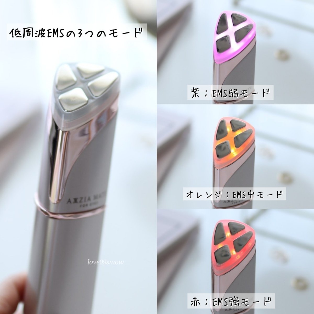 アクシージア 美顔器 温熱・低周波EMS機能付き アクシージア メイト