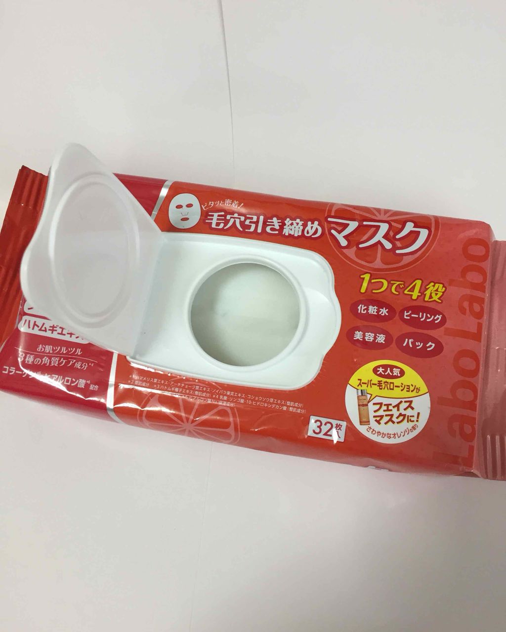 Labo Labo 毛穴引き締めマスク 6パック 試してみた】ラボラボ 毛穴引き締めマスクの効果・肌質別の