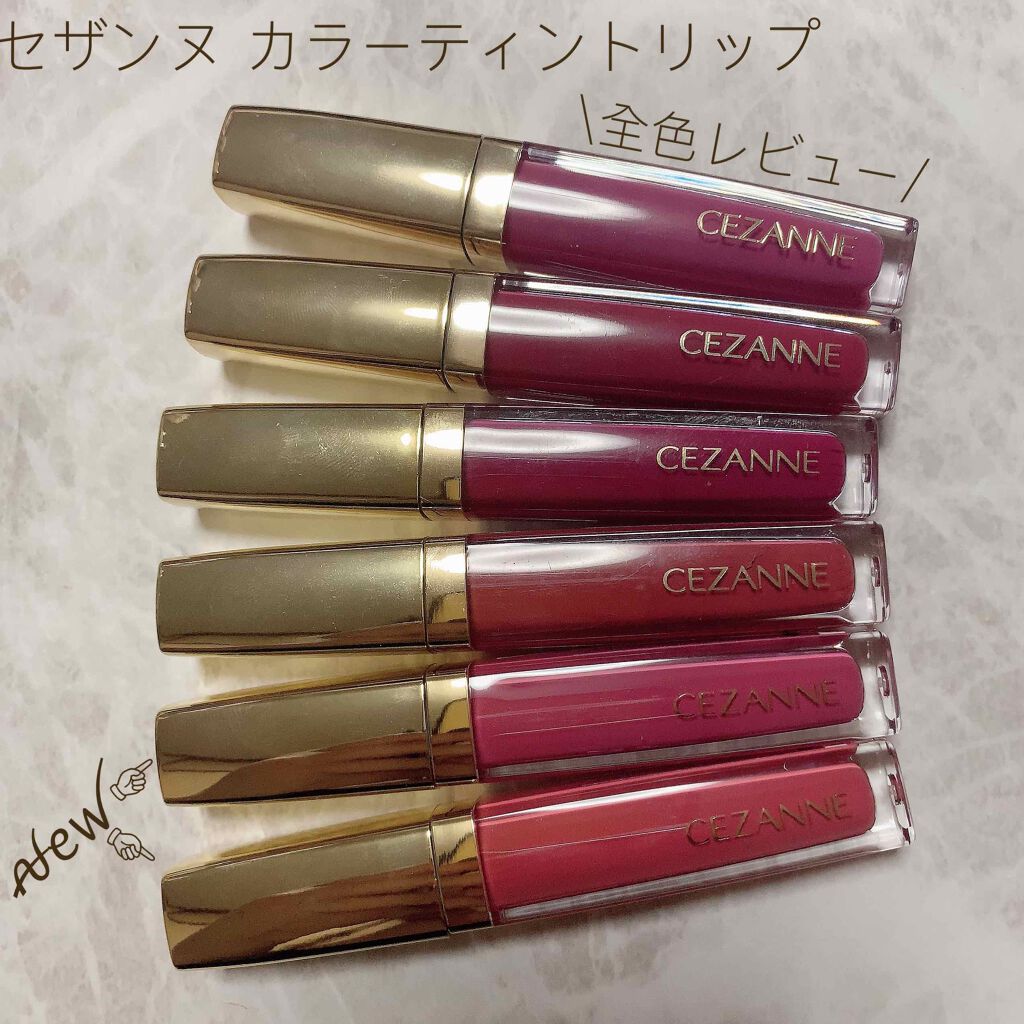 カラーティントリップ/CEZANNE/リップティントを使ったクチコミ（1枚目）