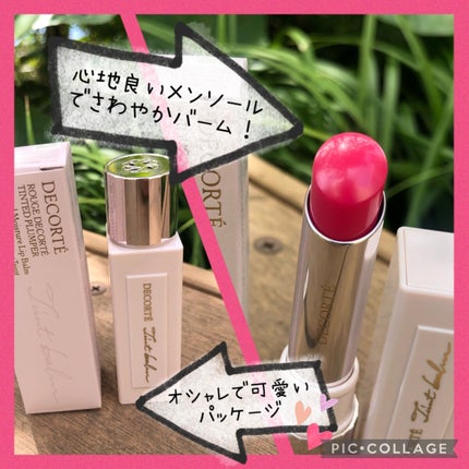 ルージュ デコルテ ティンティドプランパー/DECORTÉ/リッププランパーを使ったクチコミ(3枚目)