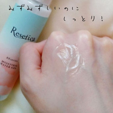 RR モイストベールウォータージェル/Resetica(リセチカ)/化粧水を使ったクチコミ（5枚目）