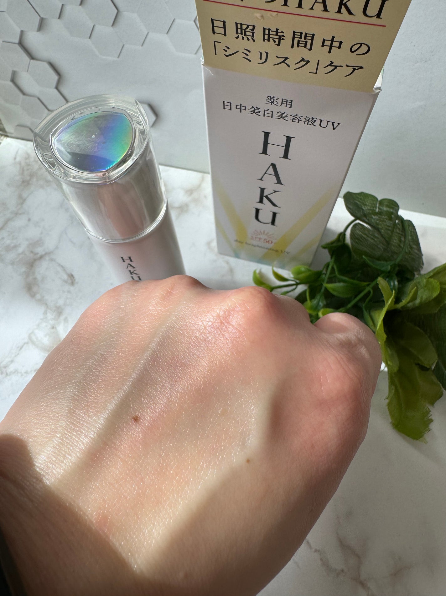 薬用 日中美白美容液/HAKU/美容液を使ったクチコミ(5枚目)