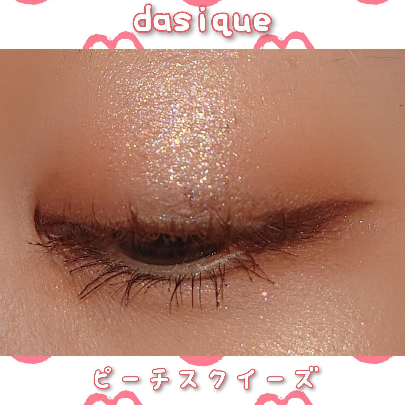 シャドウパレット/dasique/アイシャドウパレットを使ったクチコミ(5枚目)