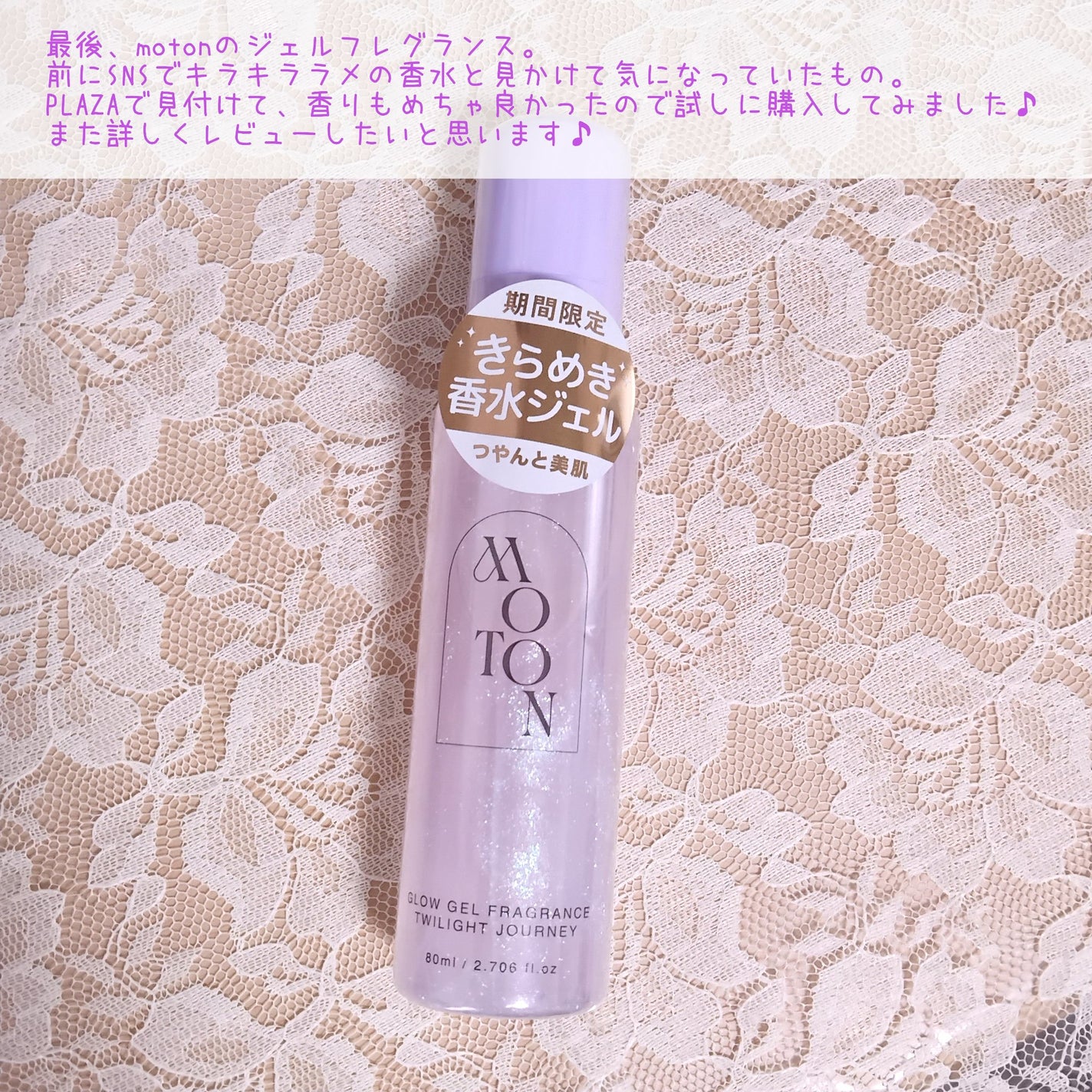 アクセサリー/3COINS/ヘアアクセサリーを使ったクチコミ(5枚目)