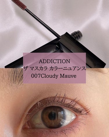 ADDICTIONカラーマスカラレビュー第2弾🤍

今回は、007番を購入！
---------------------------
ADDICTION
ザ マスカラ カラーニュアンス
007Cloud