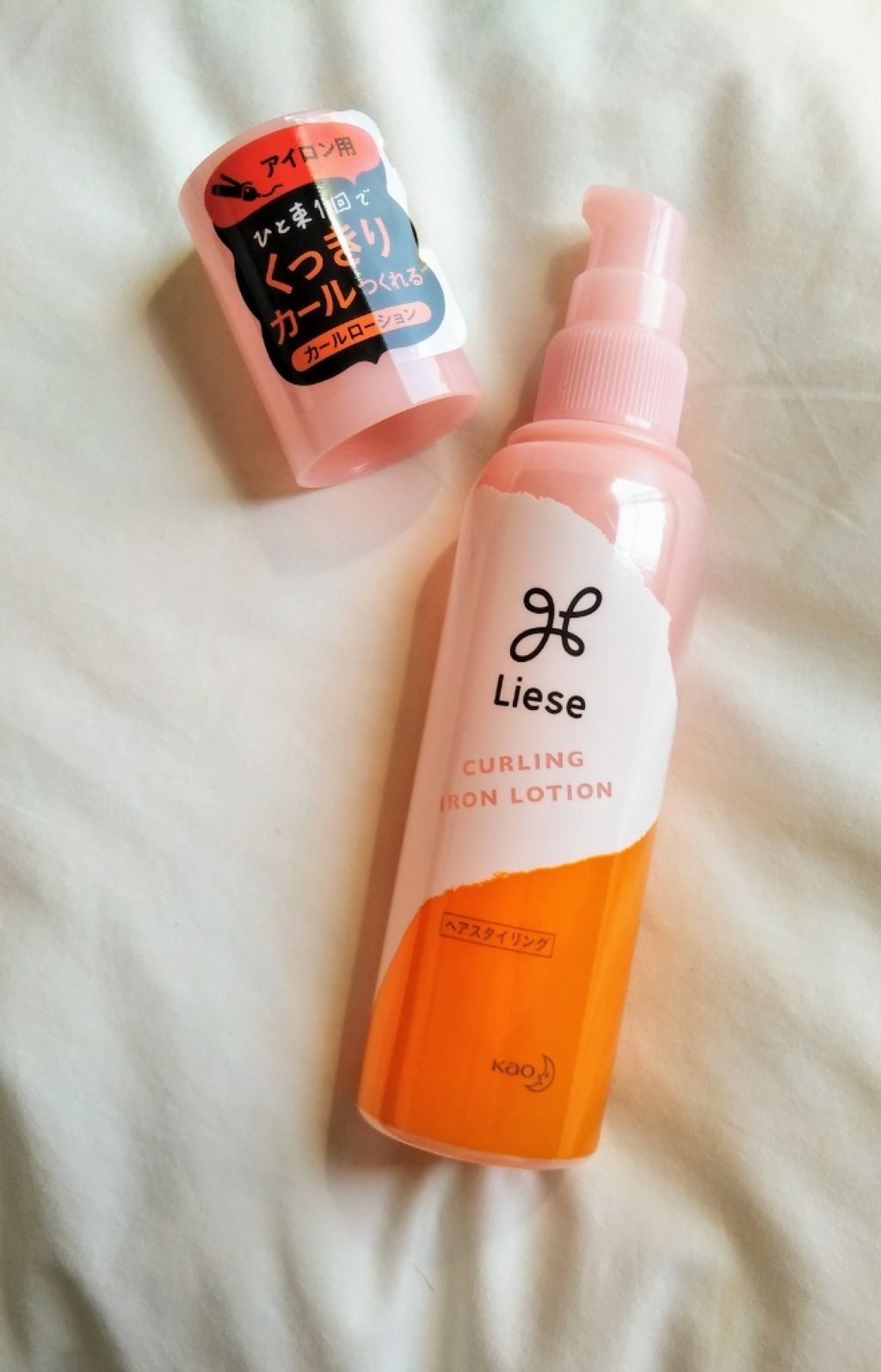 ゆりくまく on LIPS 「花王様より商品を頂き、お試しさせて頂きました。リーゼのアイロン..」(2枚目)