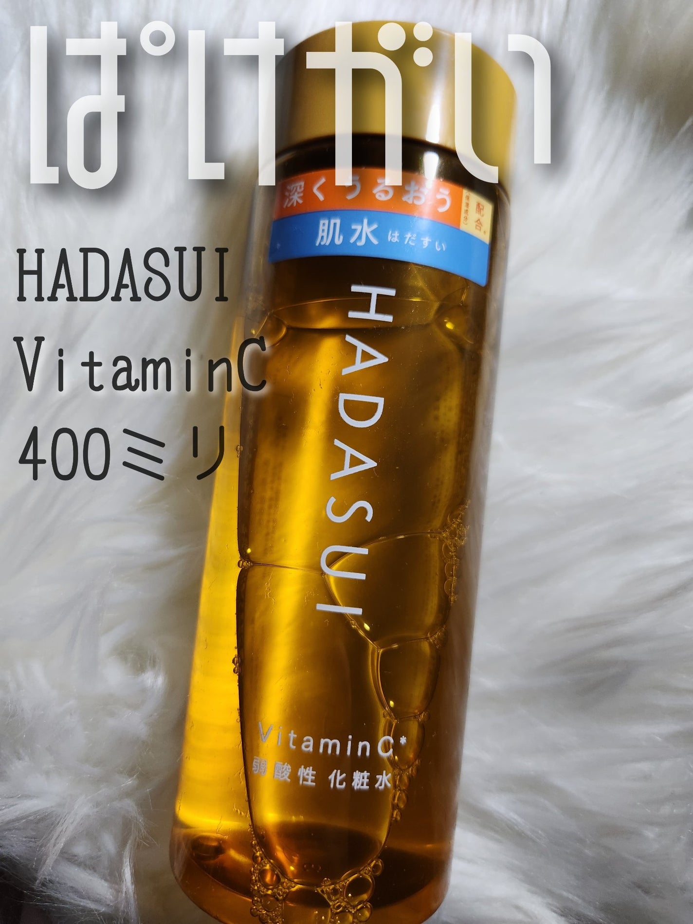 スキンローション C/肌水/化粧水を使ったクチコミ(1枚目)