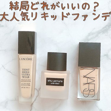 アンリミテッド ラスティング フルイド/shu uemura/リキッドファンデーションを使ったクチコミ（1枚目）