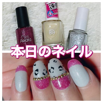 AC クイックドライベース&ハードナー/AC MAKEUP/ネイルベースコートを使ったクチコミ(1枚目)