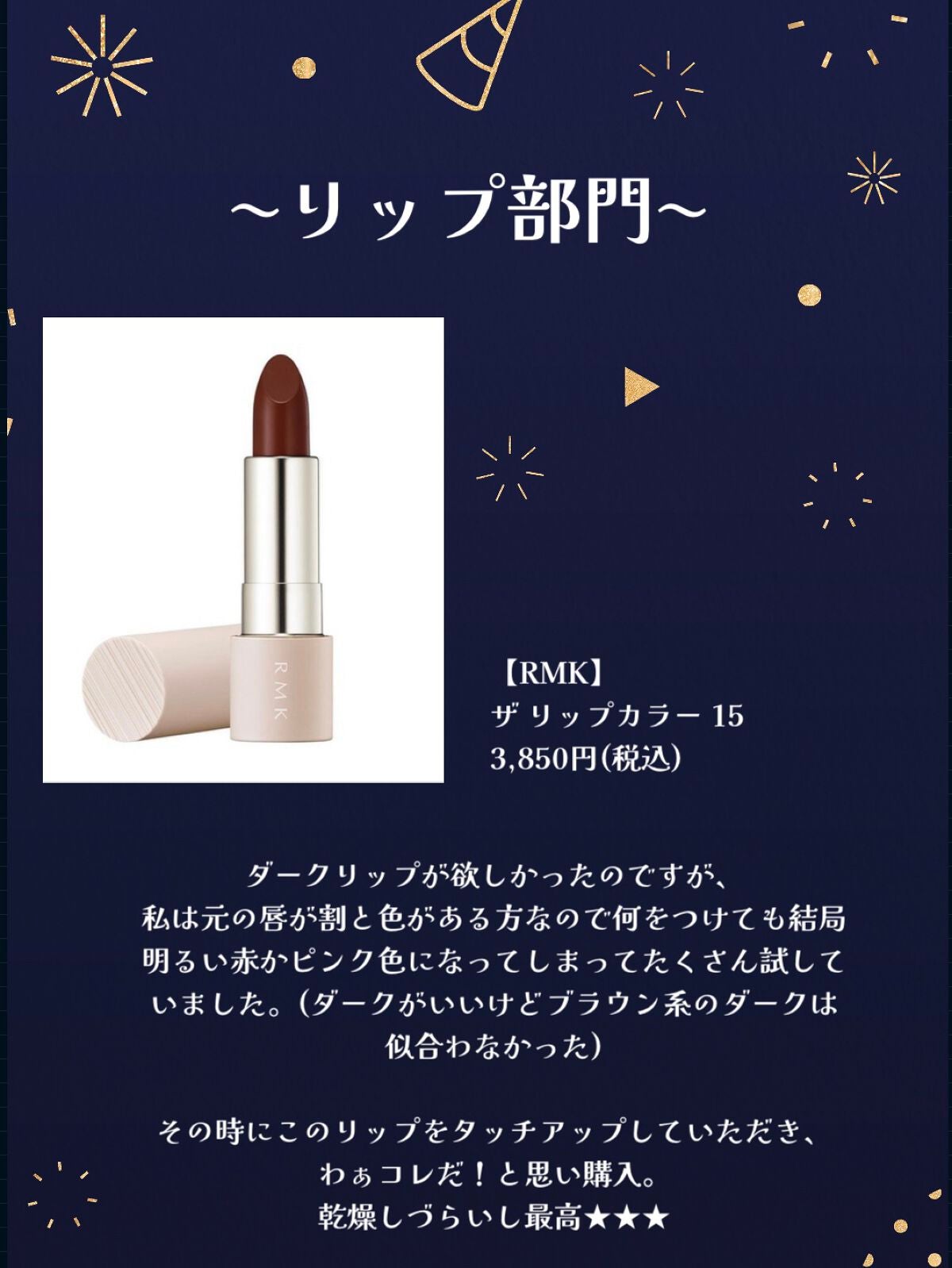 RMK リクイドファンデーション/RMK/リキッドファンデーションを使ったクチコミ(9枚目)