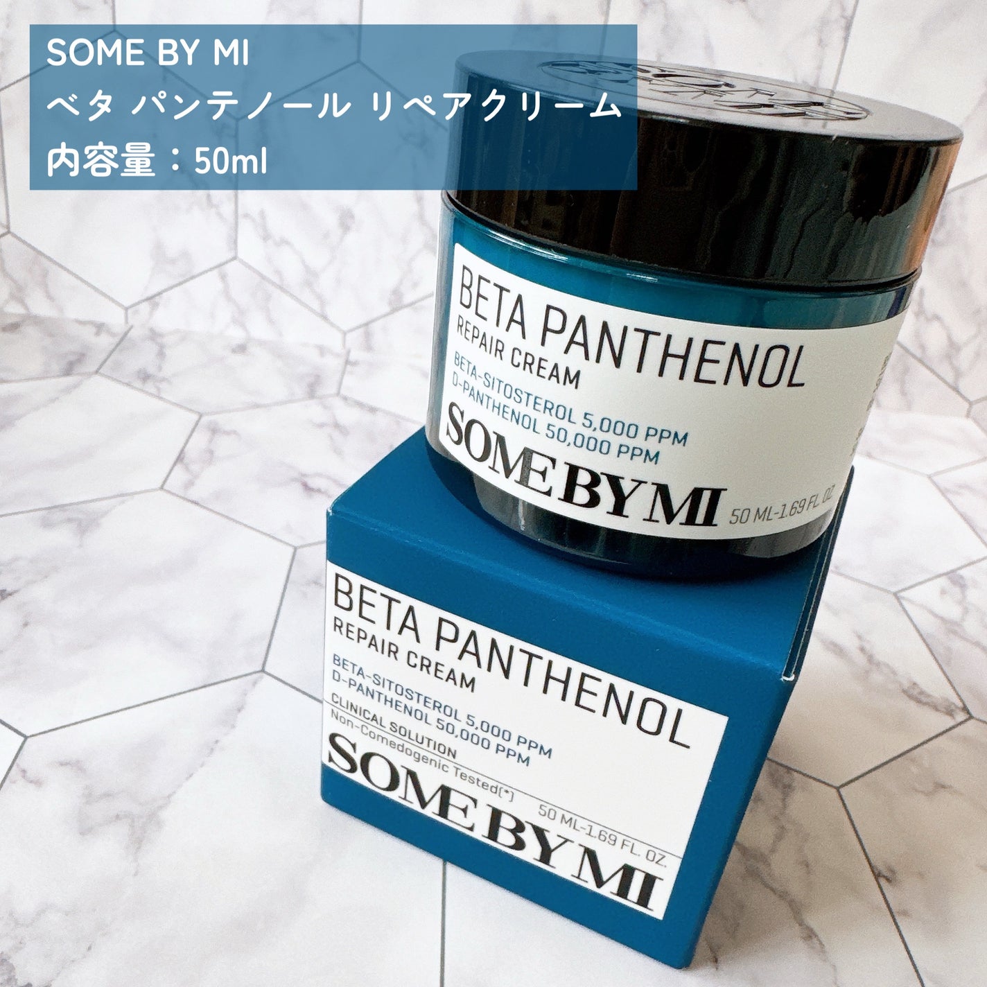 レチノールインテンシブ アドバンスドトリプルアクションアイクリーム/SOME BY MI/アイケア・アイクリームを使ったクチコミ(2枚目)
