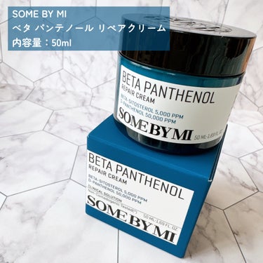 レチノールインテンシブ アドバンスドトリプルアクションアイクリーム/SOME BY MI/アイケア・アイクリームを使ったクチコミ（2枚目）