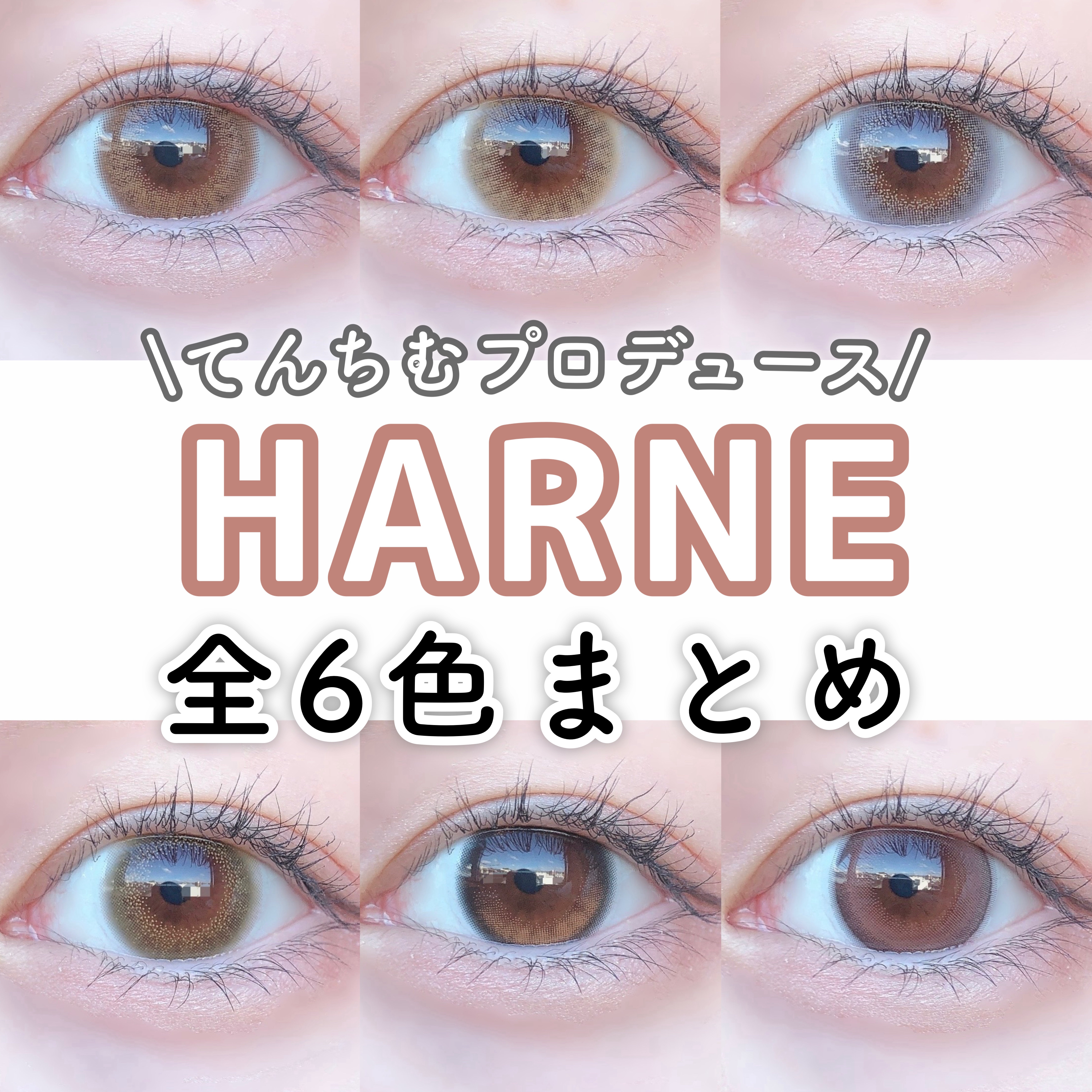 ラッシュジェリードロップ　ＥＸ/MAJOLICA MAJORCA/まつげ美容液を使ったクチコミ（1枚目）