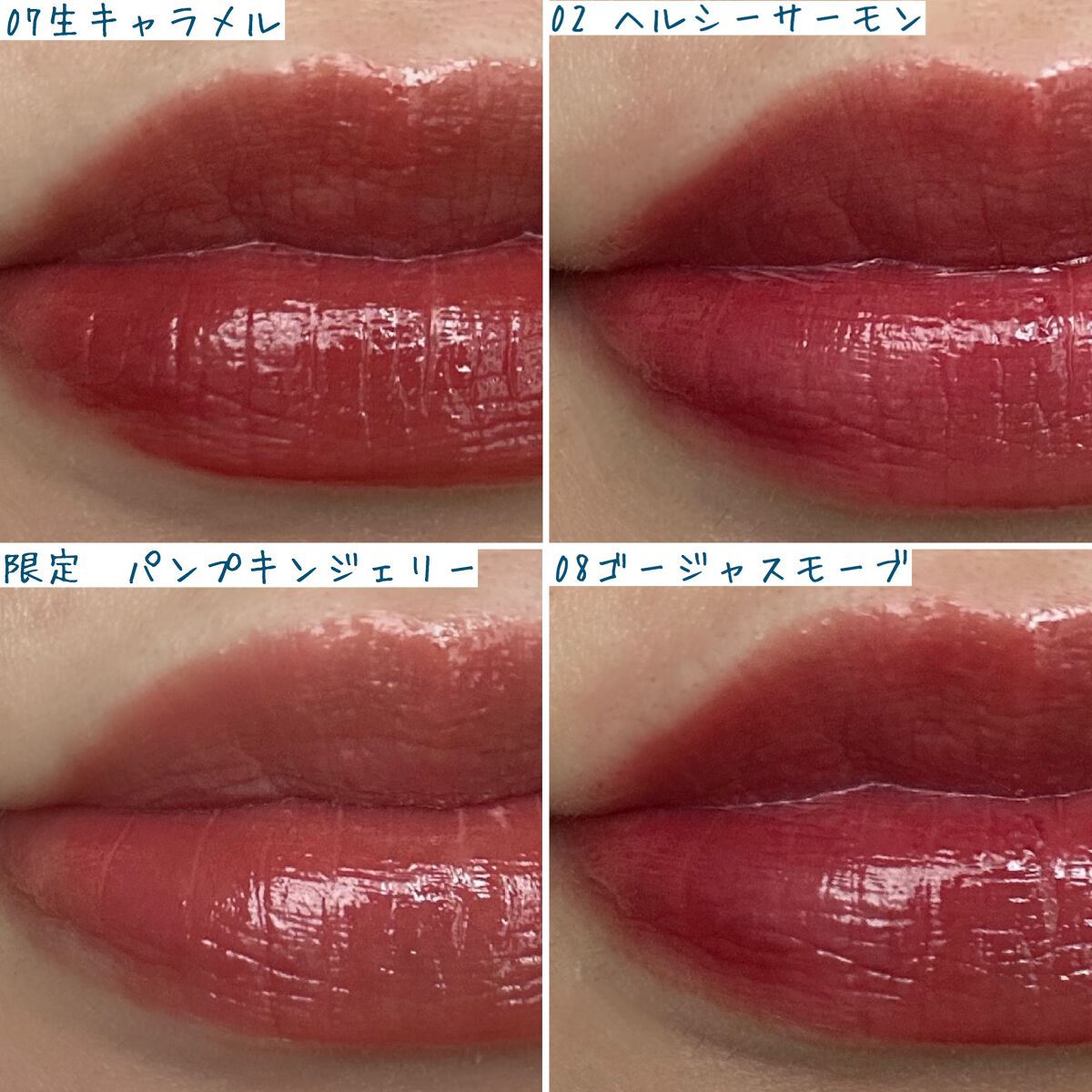 ジェルフィットティント/AMUSE/リップティントを使ったクチコミ(3枚目)