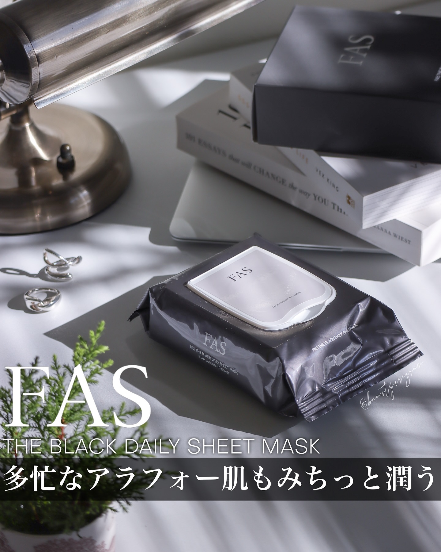 FAS ザ ブラック デイリー シートマスク/FAS/シートマスク・パックを使ったクチコミ（1枚目）