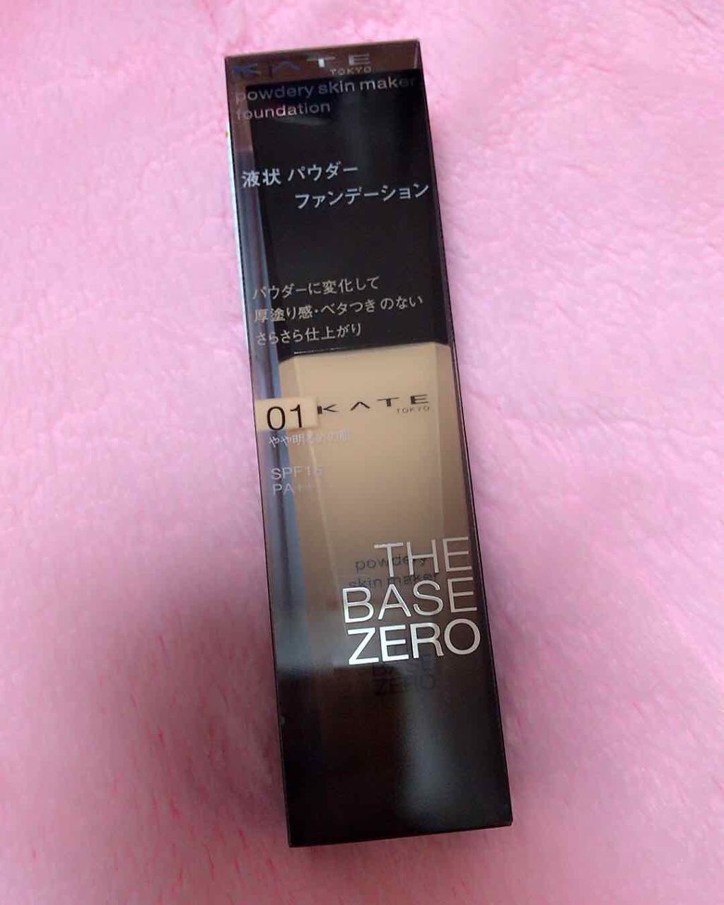 パウダリースキンメイカー/KATE/リキッドファンデーションを使ったクチコミ（2枚目）