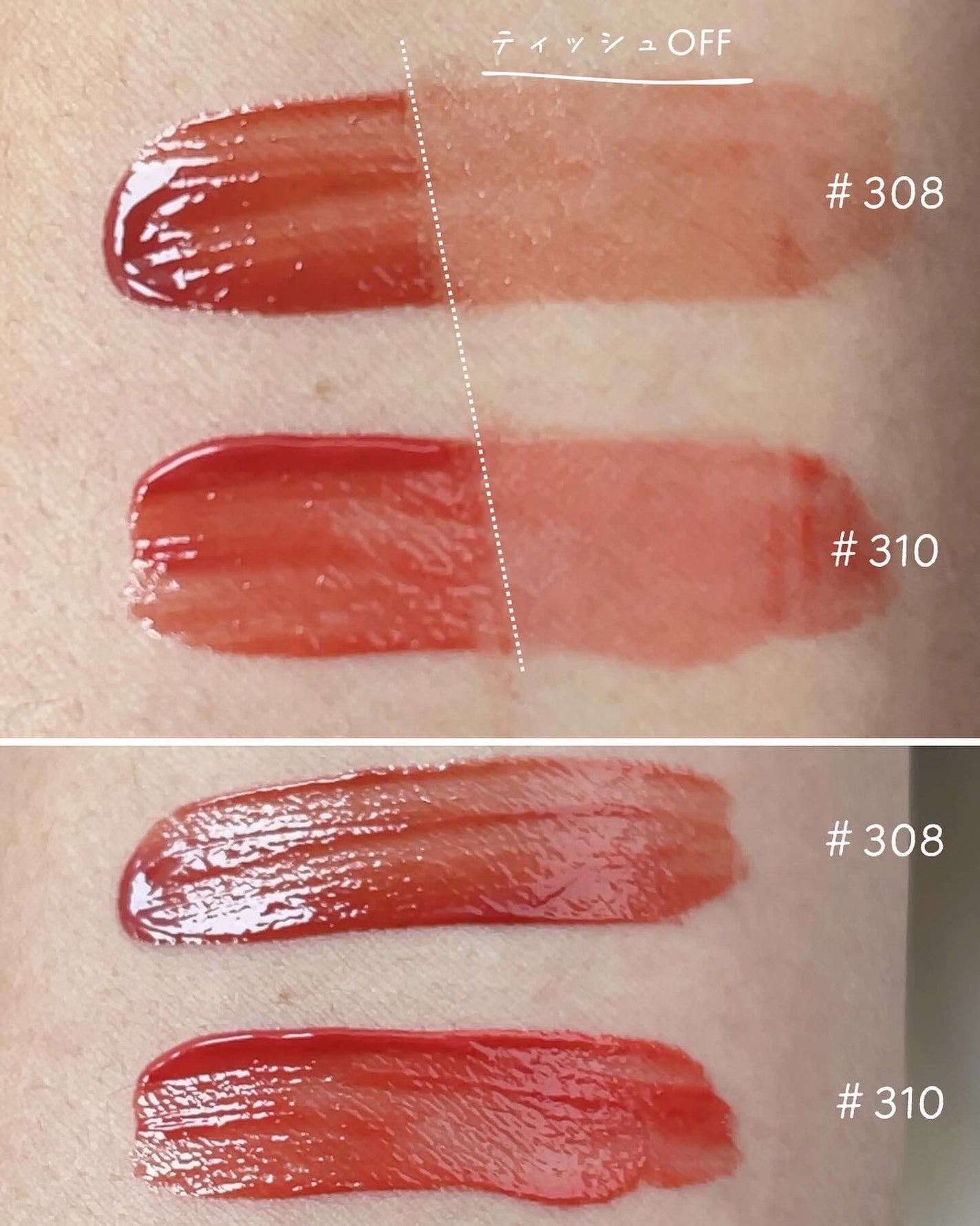 ジェリーイングヌードグロス/Laka/リップグロスを使ったクチコミ(5枚目)