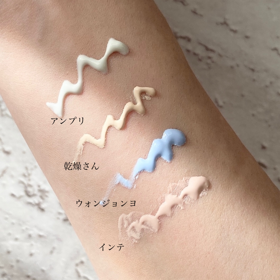 ミネラルベース CC/インテグレート/CCクリームを使ったクチコミ（2枚目）