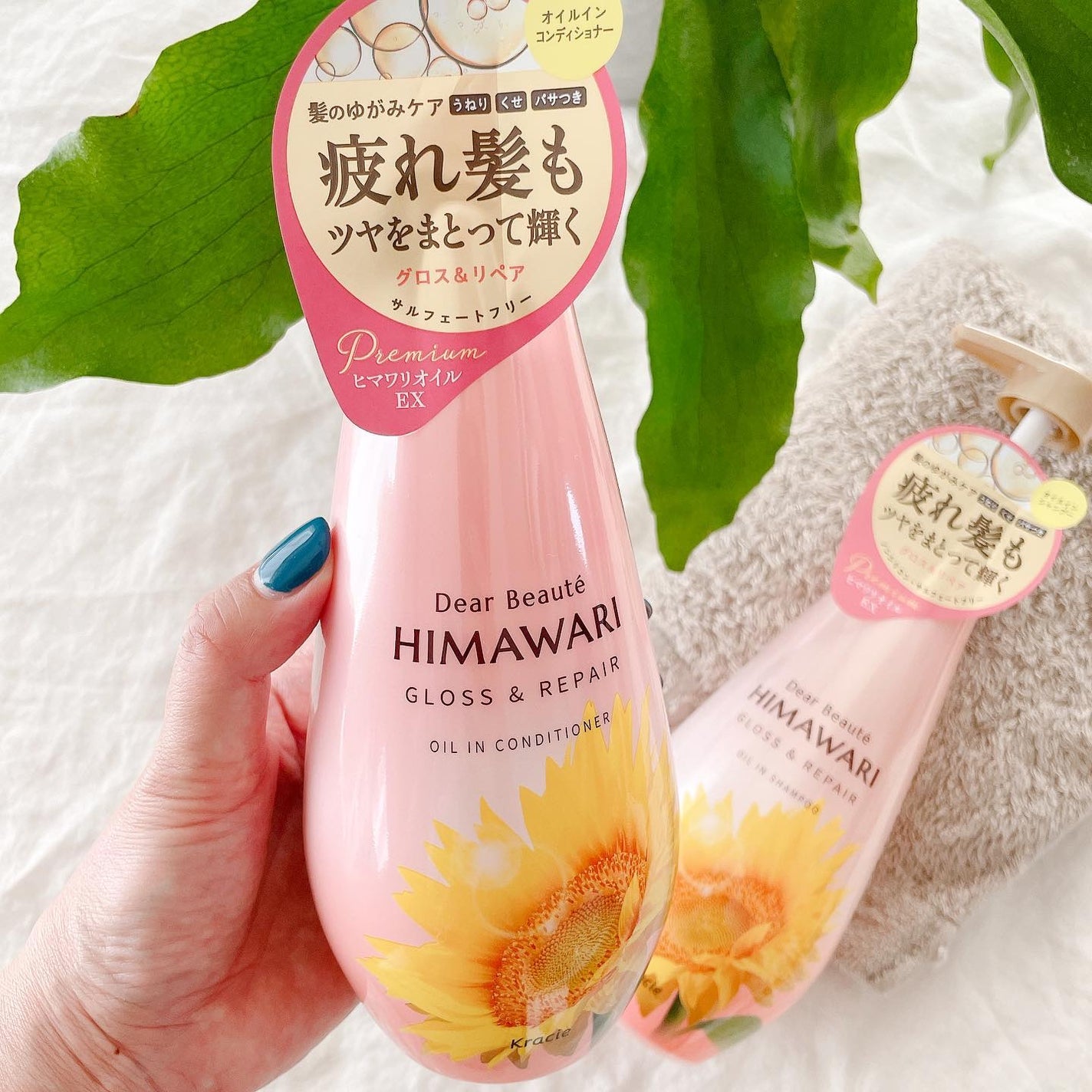 オイルインシャンプー/オイルインコンディショナー (グロス&リペア)/ディアボーテ/市販シャンプーを使ったクチコミ(5枚目)