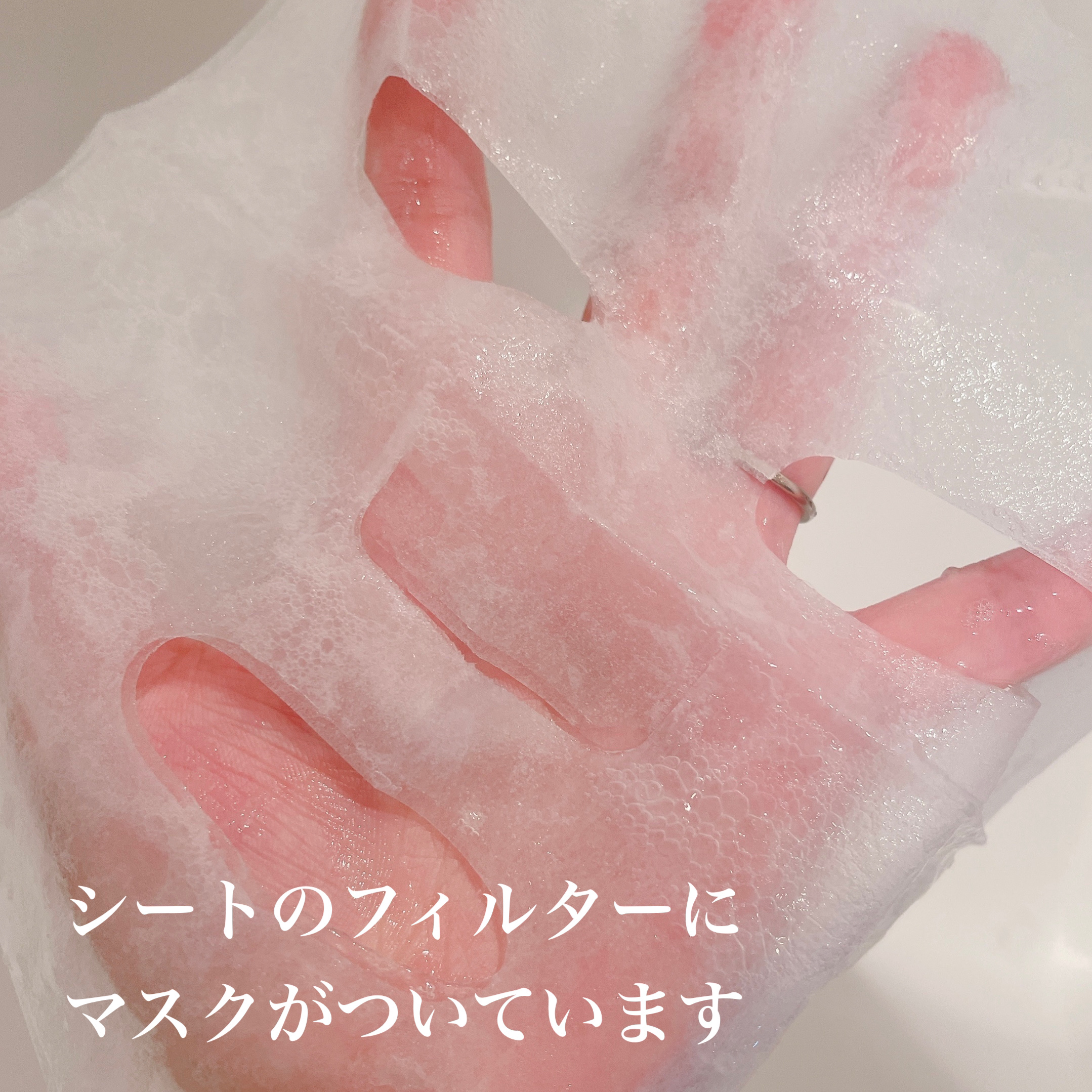 ホワイト ゼリー マッシュルーム エラトックス マスク/BYLIMU/シートマスク・パックを使ったクチコミ（3枚目）