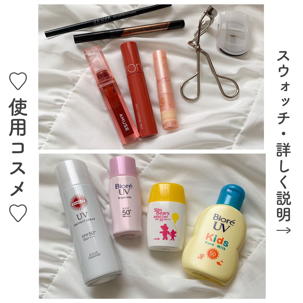 サンベアーズ マイルドジェル/メンターム/日焼け止めジェルを使ったクチコミ（3枚目）