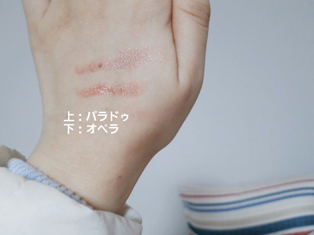 シアーリップカラー（旧）/OPERA/リップグロスを使ったクチコミ（2枚目）