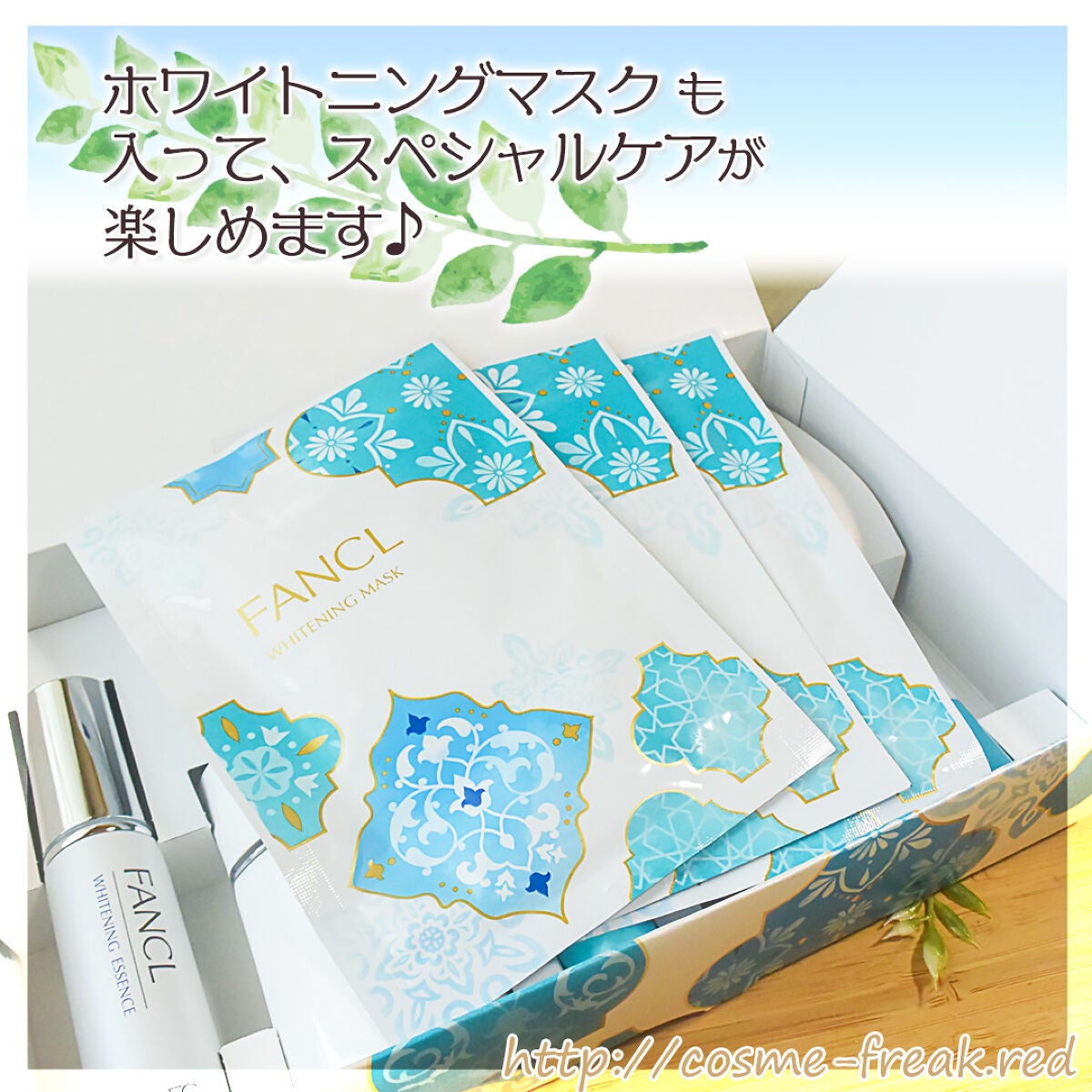 cosme-freak on LIPS 「ファンケル購入品パーフェクトブライトニングキット遅くなりました..」(2枚目)