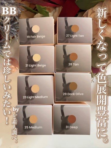 モリンガ セラミド BBクリーム/heimish/BBクリームを使ったクチコミ(3枚目)