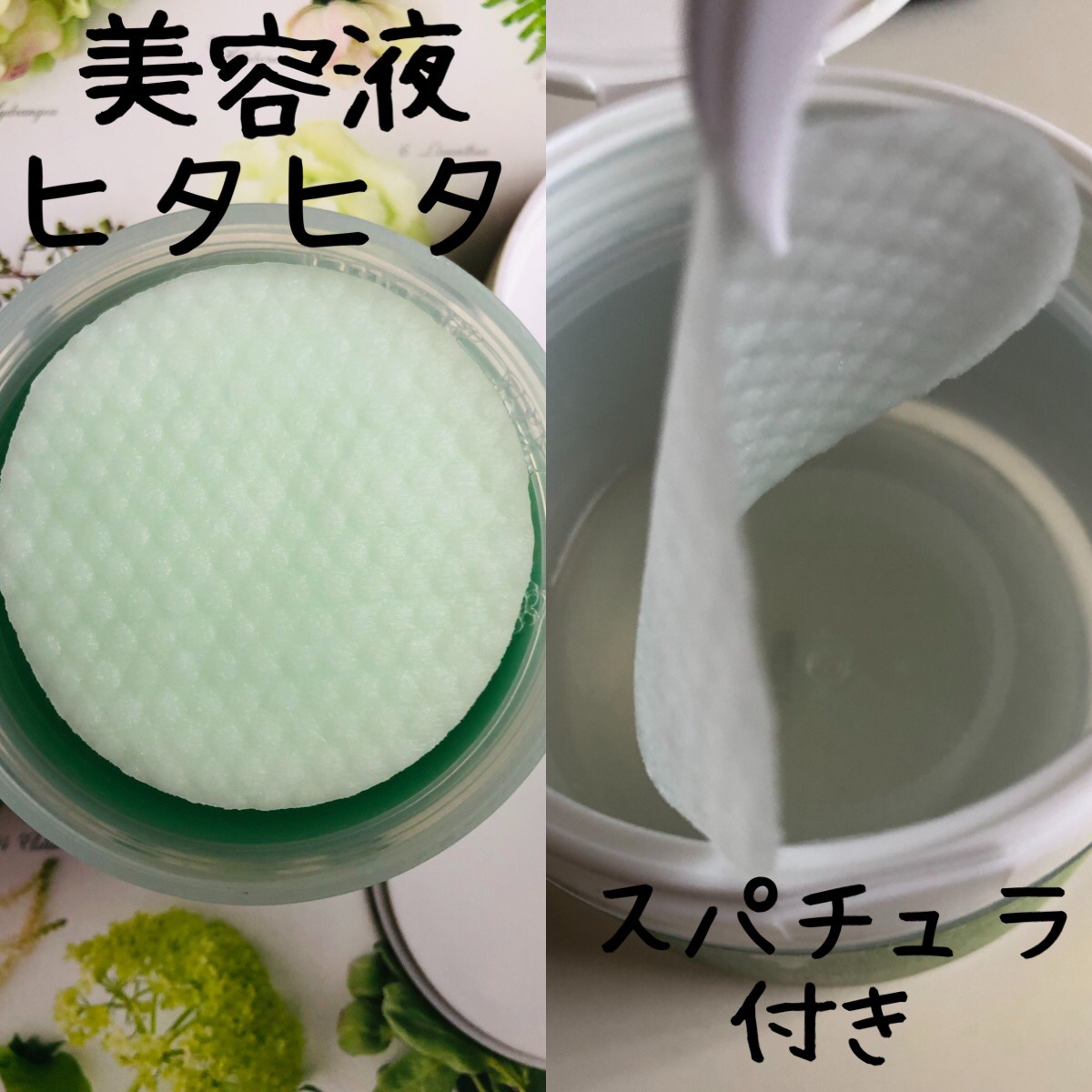 ティーツリーカーミングエッセンスパッド/MEDIHEAL/トナーパッドを使ったクチコミ（2枚目）