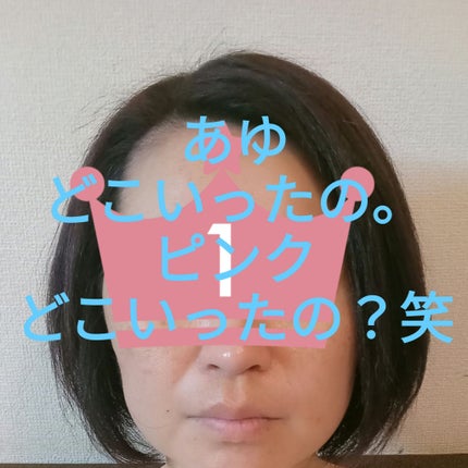 泡カラー/リーゼ/ヘアカラーを使ったクチコミ(5枚目)