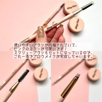 ブロウライナー/BLING GLOW/その他アイブロウを使ったクチコミ(5枚目)