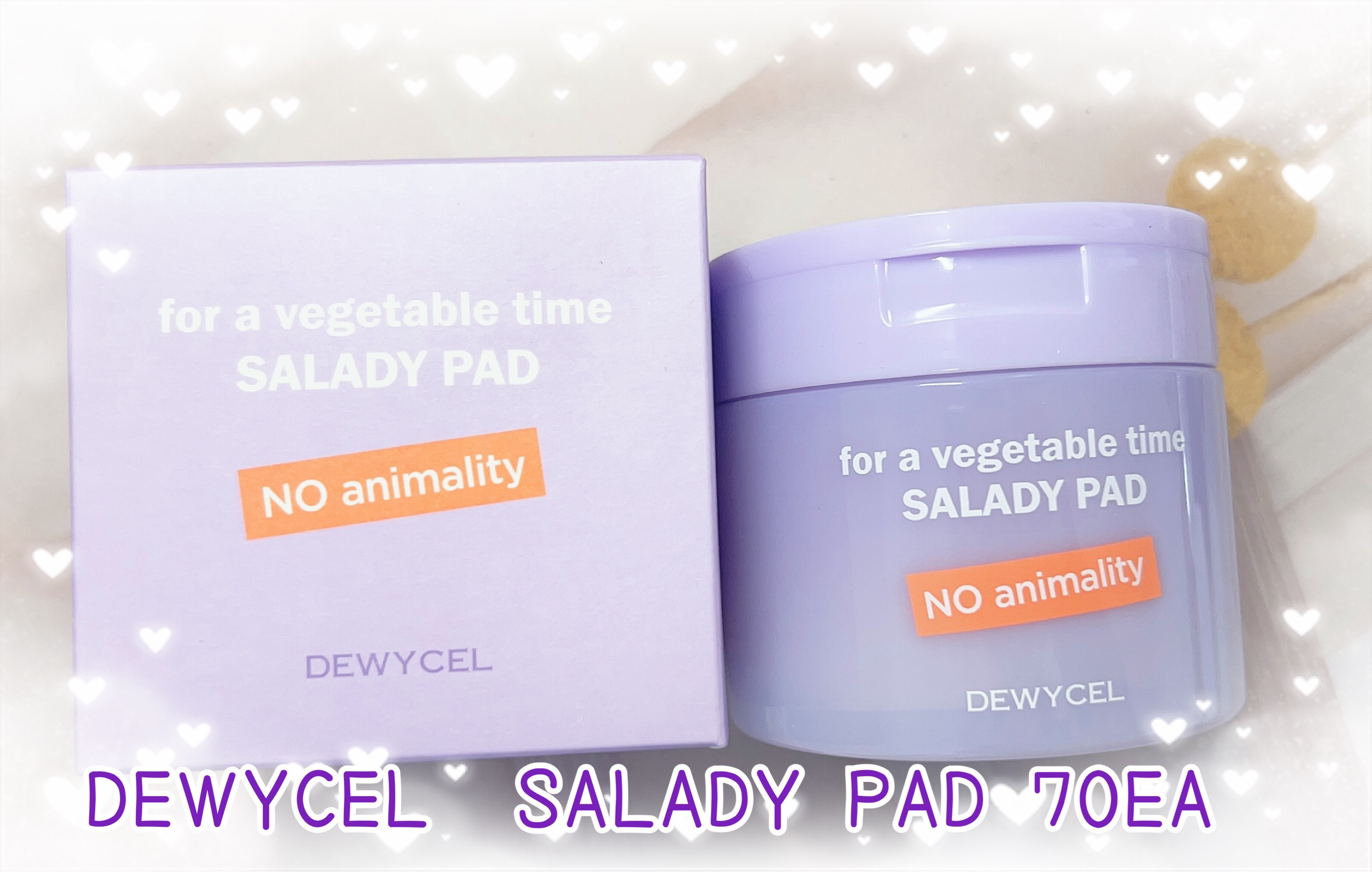 SALADY PAD 70EA/DEWYCEL/拭き取り化粧水を使ったクチコミ（1枚目）