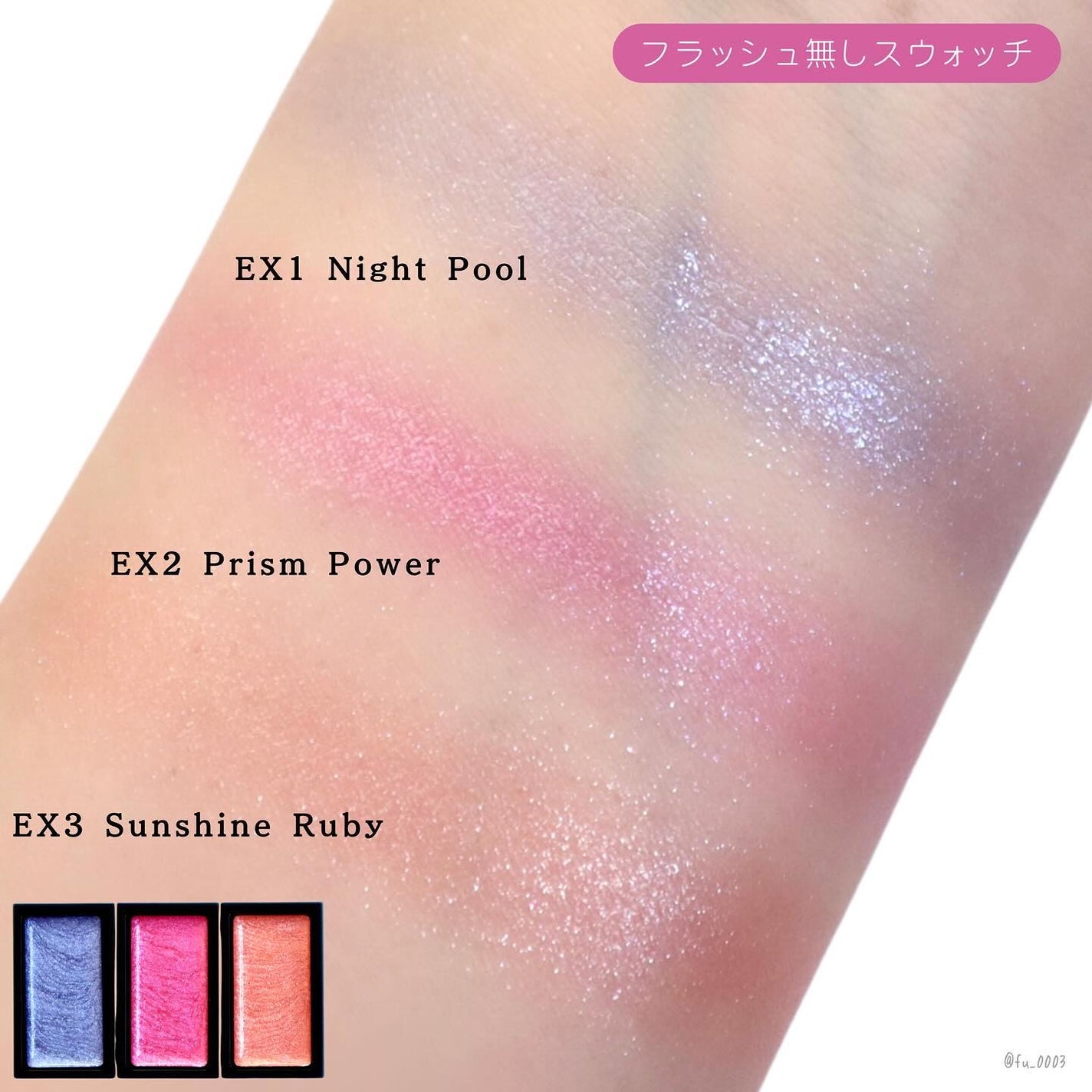 カネボウ ジェルジェムクラッシュ/KANEBO/ジェル・クリームアイシャドウを使ったクチコミ(4枚目)