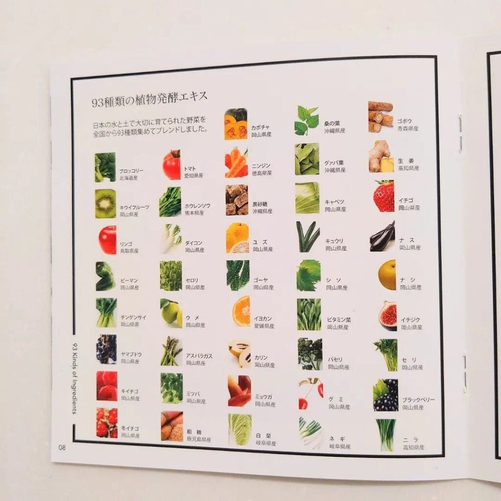 nagomi KOUSO 30粒/renaTerra/健康サプリメントを使ったクチコミ(4枚目)