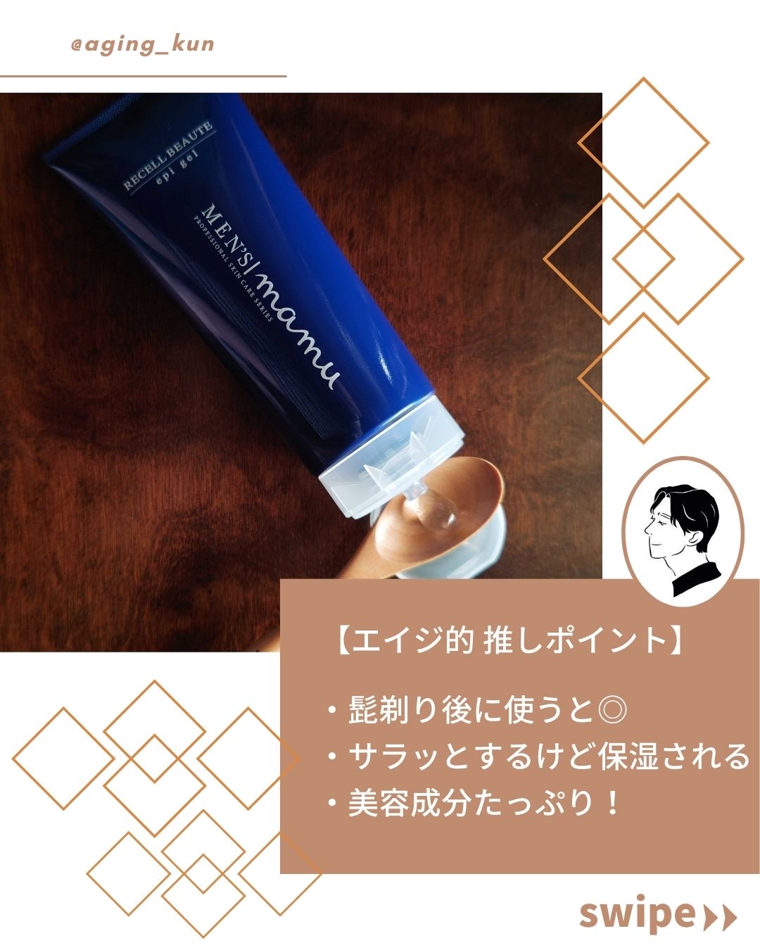 を使ったクチコミ（3枚目）