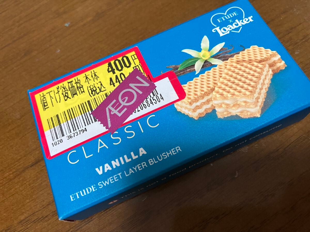 ローカー スウィートレイヤーチーク/ETUDE/パウダーチークを使ったクチコミ(1枚目)