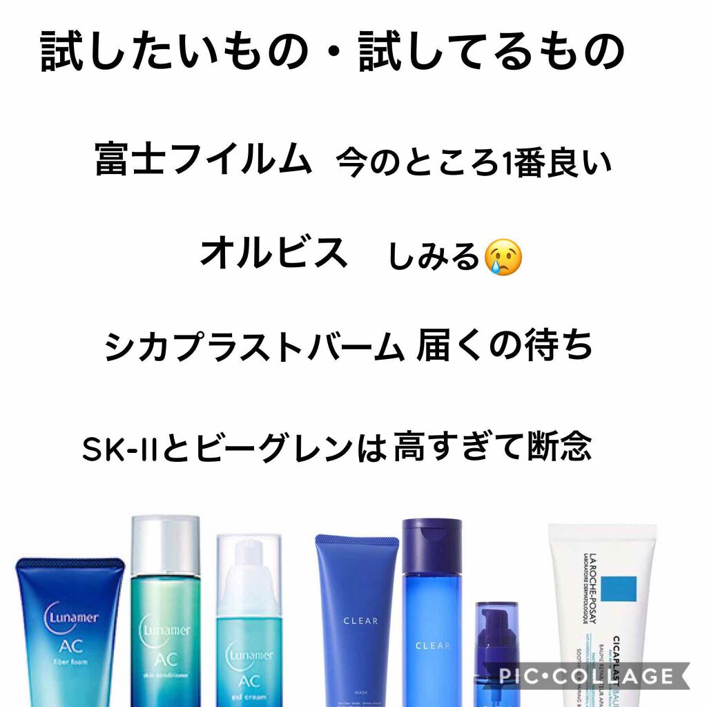 ハトムギ化粧水(ナチュリエ スキンコンディショナー R )/ナチュリエ/化粧水を使ったクチコミ（3枚目）